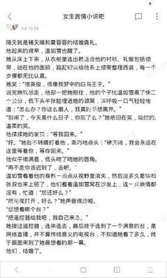 爱游戏体育在线平台